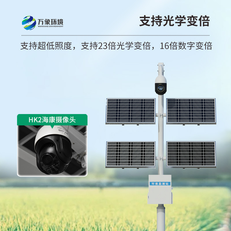 苗情生態自動監測系統，創新苗情監控方式